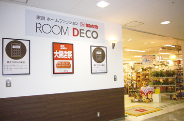 Room Decoかねたや家具市川店情報ページ 千葉 東京エリアの賃貸のことならレグラス株式会社
