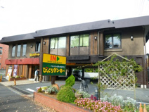 びっくりドンキー 関町店