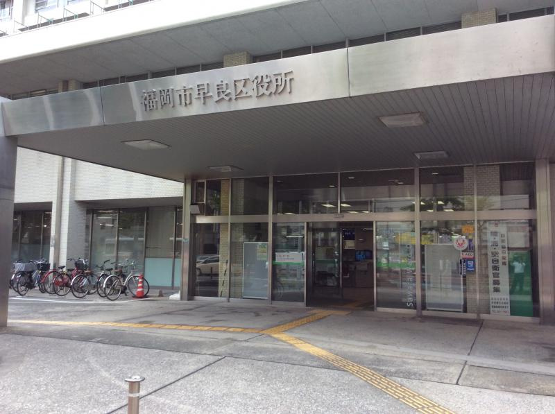 福岡市早良区役所情報ページ早良区 室見 藤崎 西新 の賃貸情報が満載 エルももち