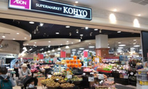 KOHYO(コーヨー) 内本町店