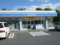 ローソン 今治共栄町五丁目店