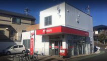 茅ヶ崎香川郵便局