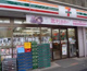 セブンイレブン 杉並和田3丁目東店の画像