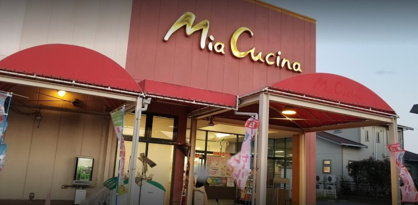ユーコープ ミアクチーナ柳島店の画像1