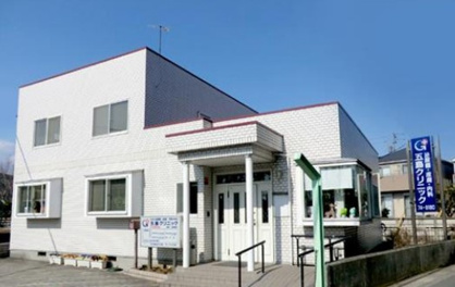 五島クリニックの画像1