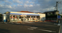 ローソン 茅ヶ崎甘沼西店