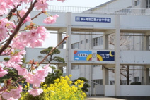 茅ヶ崎市立鶴が台中学校