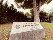 谷原けやき緑地