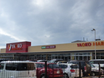 ヤオコー 前橋箱田店