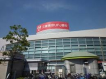 三菱UFJ銀行