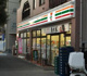 セブンイレブン 世田谷野沢2丁目店の画像