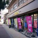 TSUTAYA