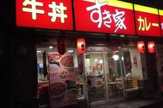 すき家