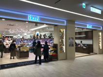 イカリ 南海なんば店