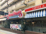 ジョナサン横浜公園店