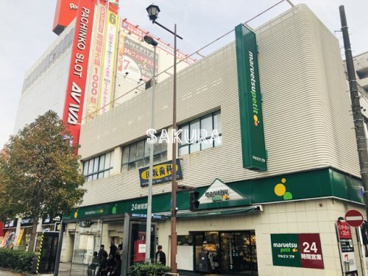 マルエツプチ 関内店の画像1