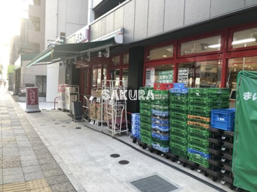 まいばすけっと黄金町駅北店の画像1