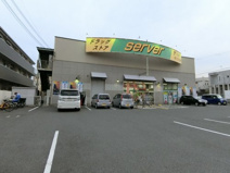 サーバ堺旭ヶ丘北店