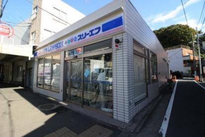 ローソン・スリーエフ 汐入駅前店の画像1