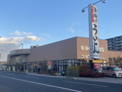 阪急OASIS(阪急オアシス) 伊丹昆陽東店
