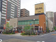 BIO-RAL(ビオラル) 靭店の画像