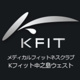 Kフィット中之島ウエストの画像