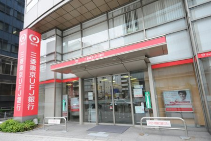 三菱UFJ銀行大阪西支店の画像1