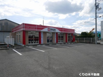 WASH(ウォッシュ)ハウス 今治桜井店