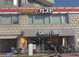 ガスト 大鳥居店