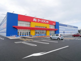 ケーズデンキ 今治店