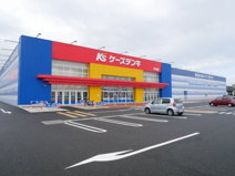 ケーズデンキ 今治店