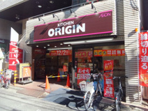Origin沼袋店
