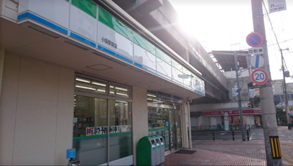 ファミリーマート 小阪駅前店の画像1