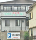神戸市西区　つのだ鍼灸接骨院の画像