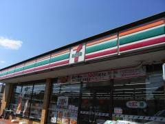 セブンイレブン 東大阪御厨東1丁目店の画像1