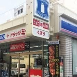 ローソン 東大阪若江北町三丁目店