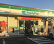 ファミリーマート かわつる三芳野店の画像