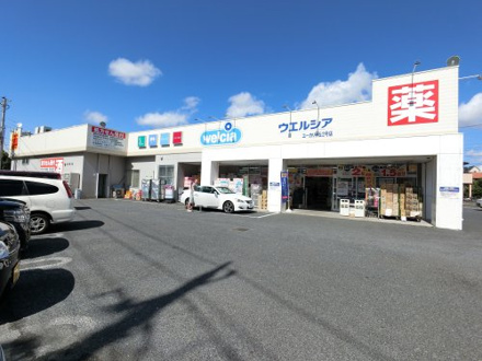 ウエルシアユーカリが丘店