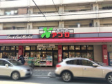 食品館アプロ 桜川店