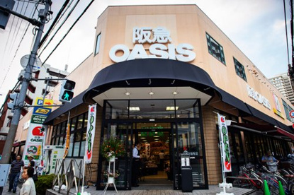 阪急OASIS(阪急オアシス) 福島玉川店の画像1