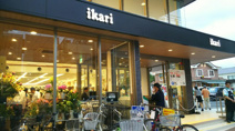 ikari(いかり) JR(ジェイアール)大阪店