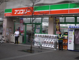 アンスリー 淀屋橋コンコース店