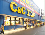 C&Cエンド 九条店