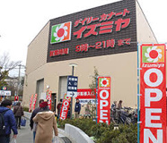 イズミヤ 玉造店