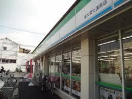 ファミリーマート 東大阪大蓮南店の画像1