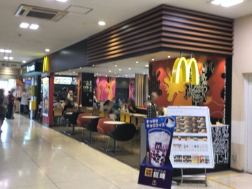 マクドナルド イオン鴻池店の画像1