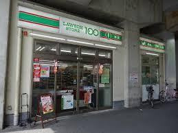 ローソンストア100 LS鴻池新田駅前店の画像1