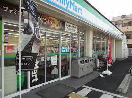 ファミリーマート 東大阪衣摺店の画像1