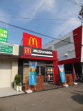 マクドナルド 近鉄東花園駅前店