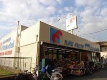 万代 花園店